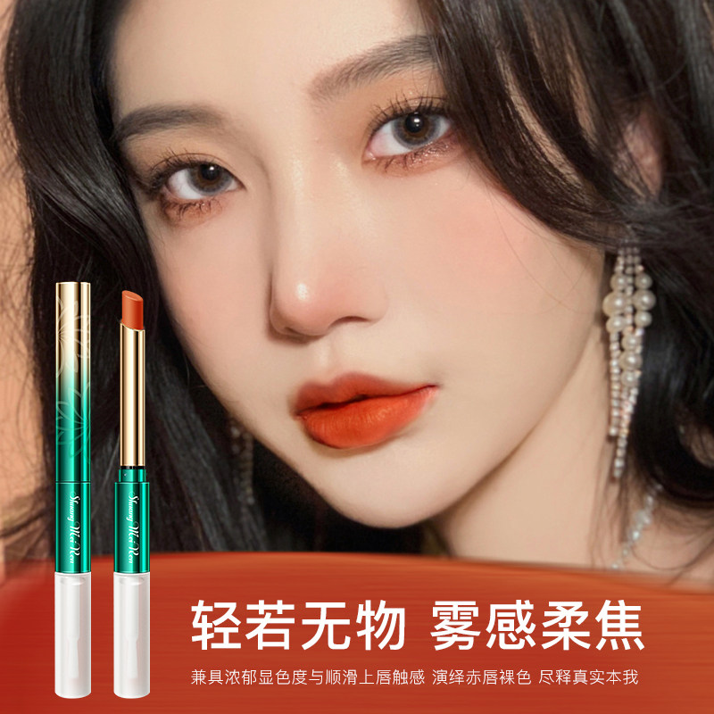 所有女生!这支肉桂色口红让你吃饭都不掉色!_唇膏_淘宝美妆网