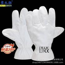 200 degree high temperature resistant dust-free gloves microelectronics food electronics industry heat insulation anti-scalding dust-free protective gloves