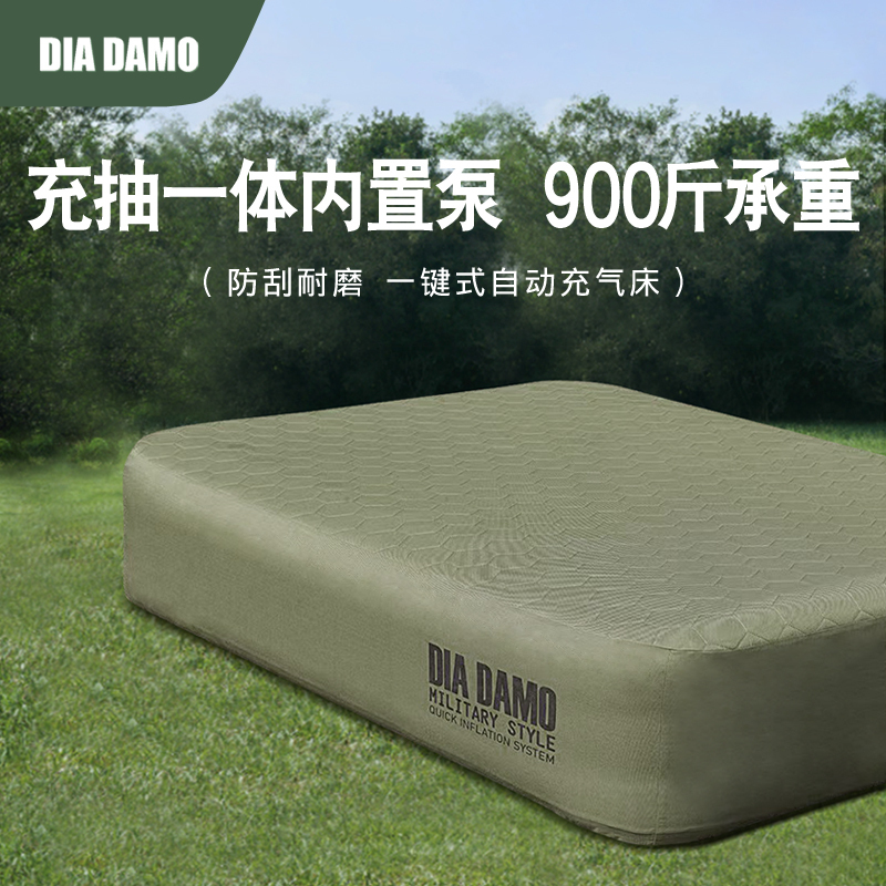 Dia Damo Double Inflatable Bed Outdoor Camping Tent Fully Automatic Inflatable Bed Portable Leisure Air Mattress