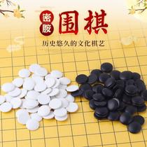 Beginner childrens educational toy backgammon functional game battle play desktop combination popular in Chinese primary schools