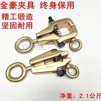 Beam corrector fixture forging car auto repair sheet metal tool tip box clamp pliers sheet metal clamp