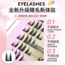 Glue-free series of charming Cat Elf natural simulation trilogy eyelashes reusable thick cat ears