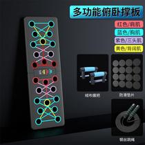 Fitness board auxiliary sports non-slip push-up bracket mens chest muscle training home training fitness equipment