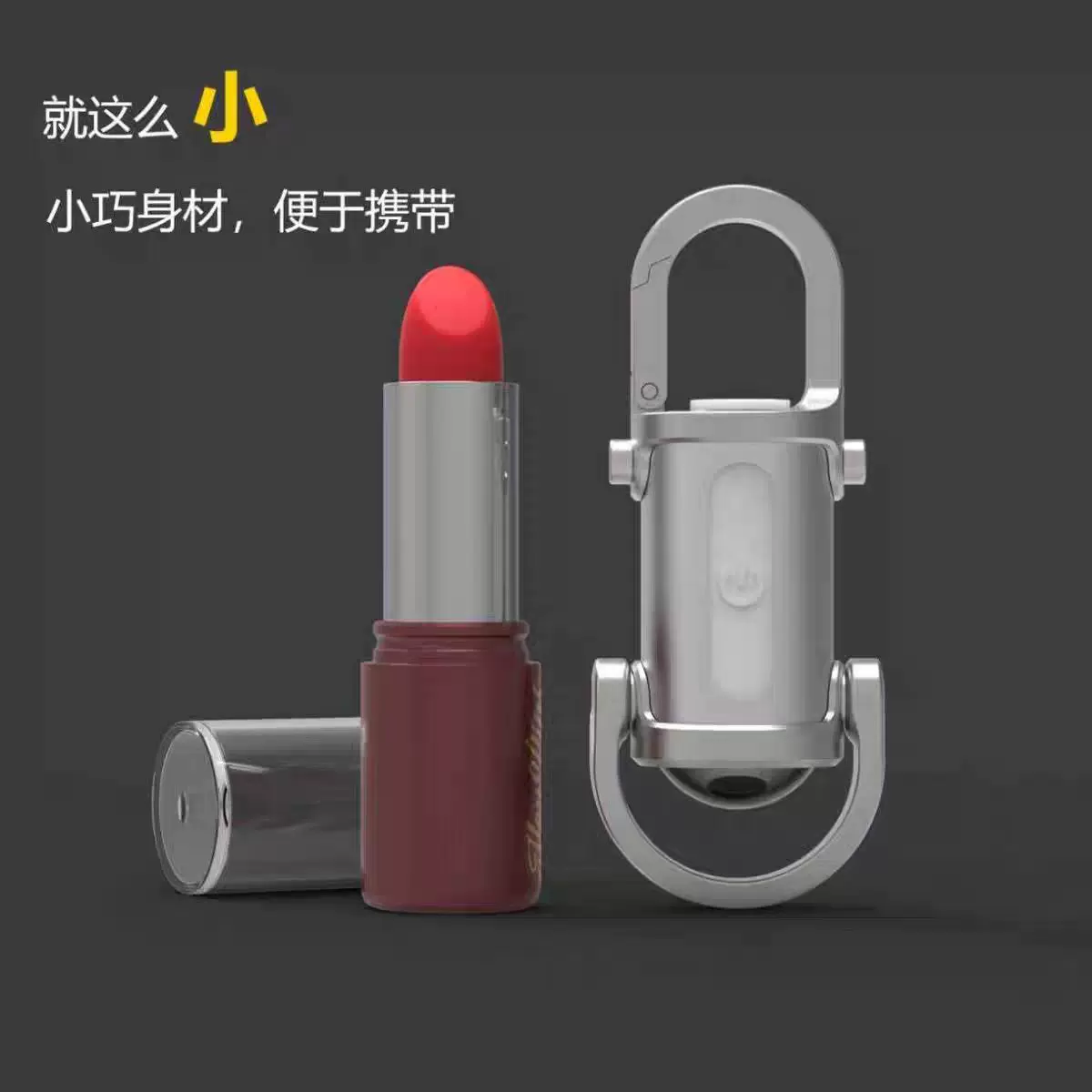 Universal waterproof handheld flashlight, small keychain, simple and elegant design