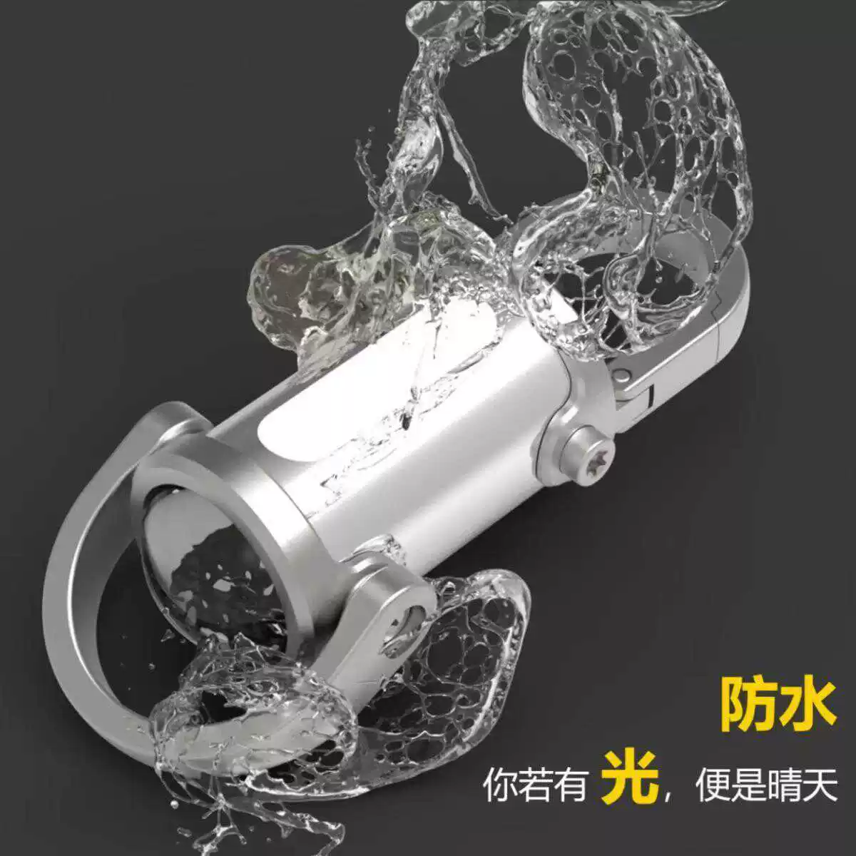 Universal waterproof handheld flashlight, small keychain, simple and elegant design