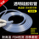 Automatic water-loading silicone hose tea set tea tray drain pipe