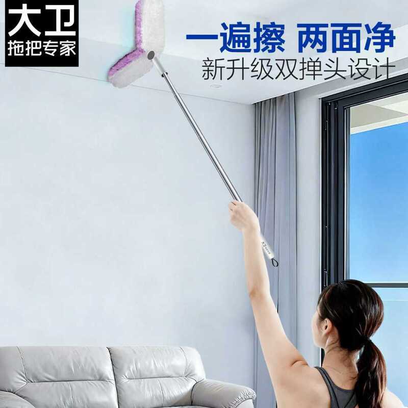 David Mop Double Dusting Head Electrostatic Dusting Brush Upgraded Version Dust Sweeper No Dead Angle Vacuuming Antibacterial Dust Wiping Tool