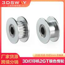 3DSWAY 2GT synchronization wheel 20 teeth smooth H-shaped black GT2 pulley aluminum transmission idler width 6mm