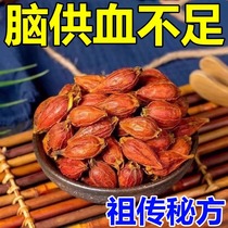 Special medicine for treating dizziness and dizziness medicine for relieving vertigo medicine for ringing in the brain and otolithiasis an artifact of traditional Chinese medicine