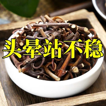 Special ointment for dizziness dizziness dizziness special effect artifact dizziness nemesis traditional Chinese medicine ointment for otolithiasis insufficient blood supply to the brain