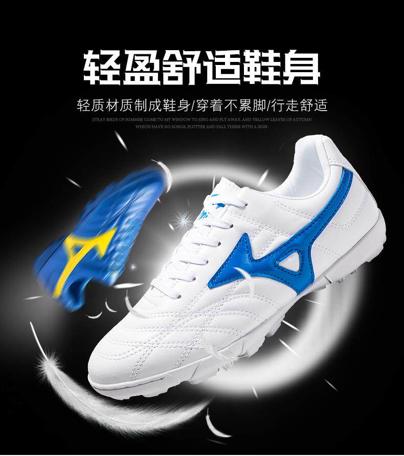 Mizuno, Tom Ford, детские бутсы для мальчиков для школьников и студентов, с шипами 