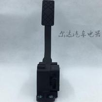 Suitable for Foton Omak Oling CTX MRT electronic accelerator pedal 1104911700030