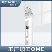 Direct selling baby electric nasal aspirator newborn baby baby nasal congestion cleaner cleaning booger cleaner sucking snot