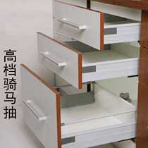 Low-bond high-bond drawer slide rail bottom damping buffer silent mid-top cabinet with rod riding drawer
