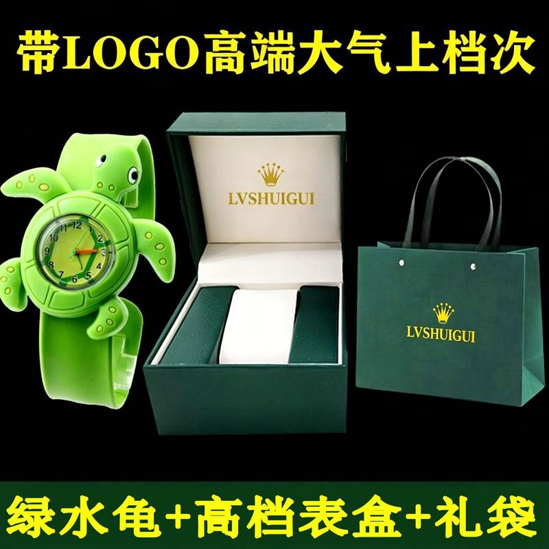 Green Submariner Watch Birthday Gift for Male and Female Friends, Creative Prank Funny Silly Toy Green Submariner Watch Birthday Gift for Male and Female Friends, Creative Prank Funny Silly Toy