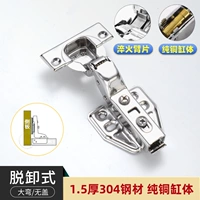 Роскошная 304 пропитанная вода из нержавеющей стали Медное ядро ​​2 Установлено большой изгиб без разборки крышки