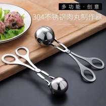 Sesame ball mold maker shaker rice ball mold kitchen artifact croquettes household tools meatball tongs