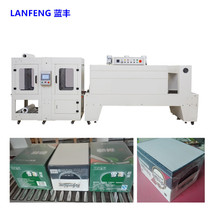 Lankai carton fully automatic laminating heat shrink machine express carton wrapping machine heat shrink film packaging machine