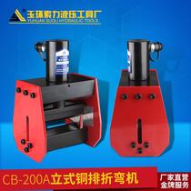 CB-200A Copper Bar Bending Machine Hydraulic Bending Machine Electric Bending Machine Manual Bending Machine Busbar Processing Machine