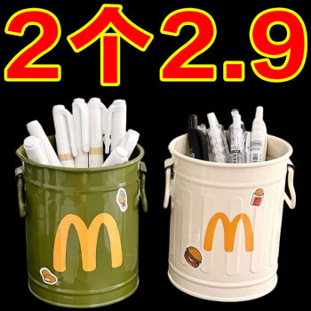 Mcdonald's cute creative pen holder retro high appearance