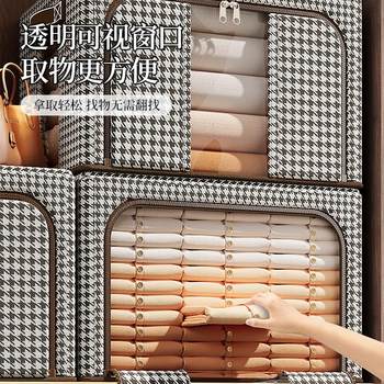 Oxford cloth steel frame storage box sorting box household clothes large capacity extra large thickened fabric clothes bag