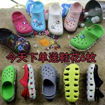 Mutated Cat Croc Shoes Womens Summer Cute Anti-Slip Couple Beach Shoes Students Casual Sandals Thick-soled Baotou Slippers for Men