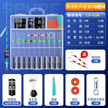 Road slippery fishing set Jiganji fishing slippery line set complete set of accessories super tight silicone space bean set