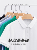 Work clothes custom T-shirt polo shirt cultural shirt group clothes pure cotton lapel short-sleeved work clothes custom printed logo summer
