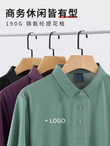Summer high-end mercerized cotton POLO shirt customized mens and womens short-sleeved polo shirt business casual T-shirt with embroidered logo