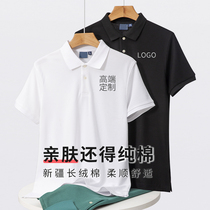 Work clothes polo shirts custom t-shirts pure cotton work clothes company cultural shirts short-sleeved work clothes for men and women with embroidered logo