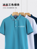 Summer polo shirt custom casual button half open collar corporate culture shirt work clothes lapel T-shirt short sleeve printing