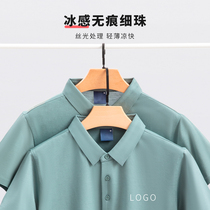 polo shirt custom ice silk quick-drying work clothes lapel t-shirt clothes company advertising cultural shirt work clothes diy work clothes