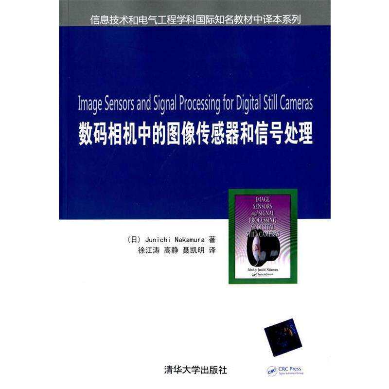 荣耀V9相机传感器深度解析，小白必看的拍照神器，绝绝子！