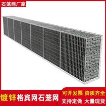 Welded gabion mesh galvanized landscape gabion wall mesh park gabion mesh box stainless steel reinforced stone cage retaining wall