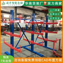 Warehouse shelves single and double-sided cantilever shelves custom hardware aluminum profiles steel pipes heavy-duty arm racks warehouse