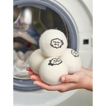 Japanese household dryer wool ball drying ball washing machine anti-winding laundry ball anti-wrinkle clothes quick-drying artifact