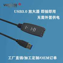 USB3 0 Amplifier 5 Meter Extension Cable 10 Meter Extender 15 Meter Camera Signal Amplifier Taiwan Chip