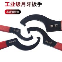 German crescent wrench-shaped side hole hook-shaped ER semi-circular nut wrench water meter cover hook shock absorber cylinder C type