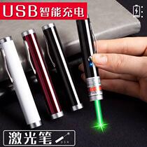 Green Red Blue Laser Pointer Pen Visible Beam Light Lazer 53