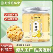 Nanjing Tongrentang pear paste sugar mint fat sea refreshing oral tablets health food canned pure pear candy