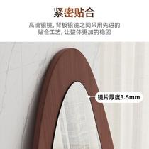 Mango black peach wood dressing mirror home clothing store fitting mirror internet celebrity girls bedroom special-shaped wall-mounted large mirror