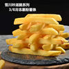 Xuechuan French Fries Crispy 3/8 Frozen Coated Thick French Fries 2kg Fried Snacks Semi-Finished Baking Ingredients Free Shipping