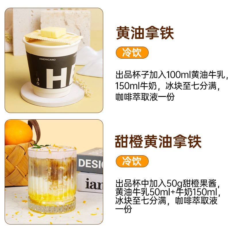 Biru Butter Milk 1L Milk for Coffee Special Milk Butter Milk DIY Butter Latte Thick Milk