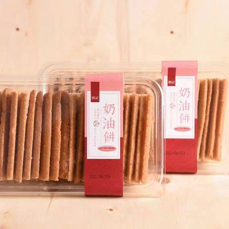 Authentic Zhanji Palace Peach Cake King Hefei Specialty Traditional Pastry Old-Fashioned Biscuits Boxed Cream Cake Snacks Snacks