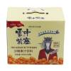 Shanxi Specialty Datong Yunzhong Zisai Sea Buckthorn Juice Fruity Beverage 960ml Canned Whole Box Gift Drink