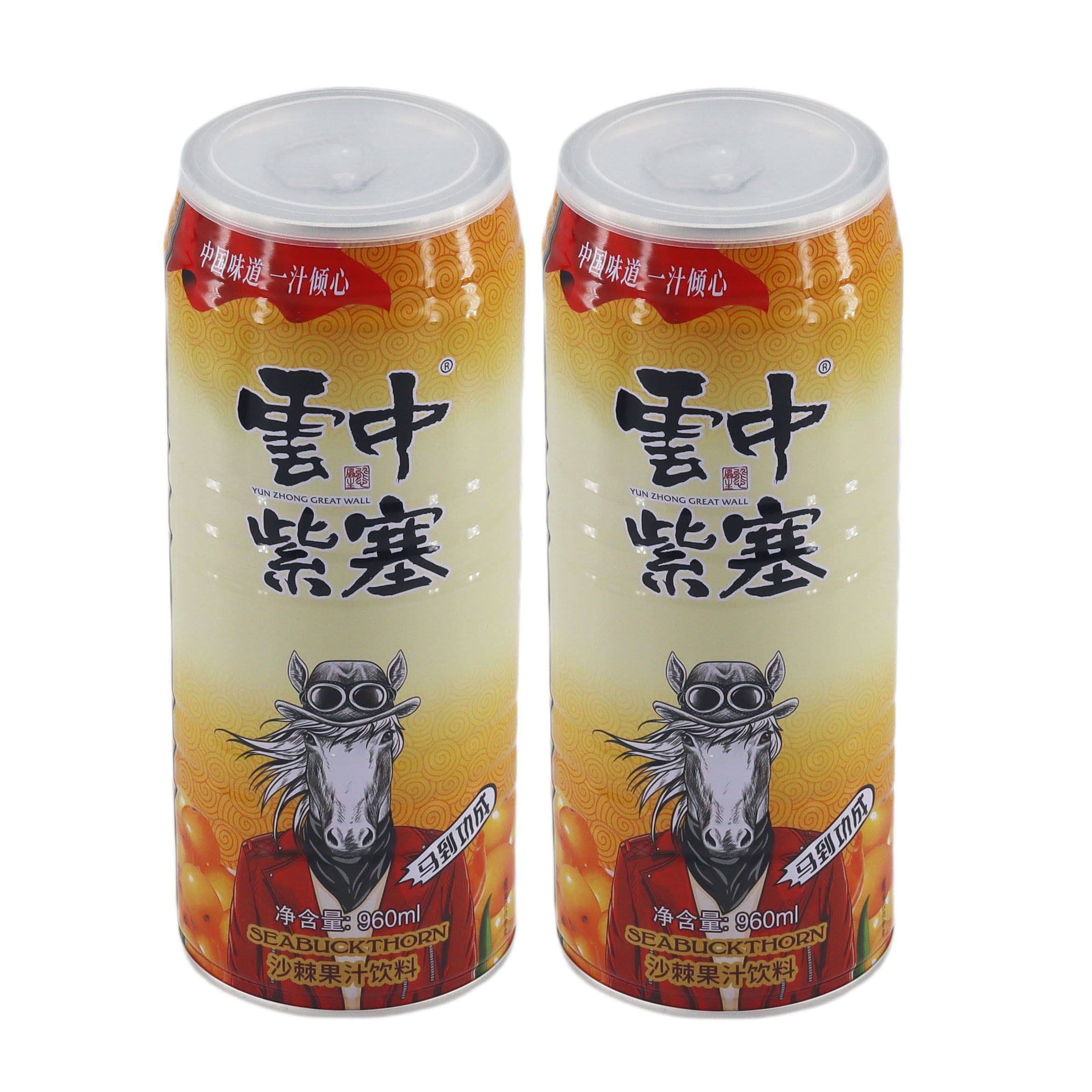 Shanxi Specialty Datong Yunzhong Zisai Sea Buckthorn Juice Fruity Beverage 960ml Canned Whole Box Gift Drink