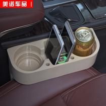Car water cup holder car seat gap storage box in-car universal multi-functional storage box supplies