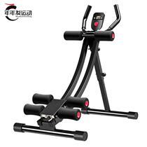 Supine board abdominal machine indoor waist slimming machine abdominal strengthening machine home lazy fitness equipment foldable roller coaster for men and women