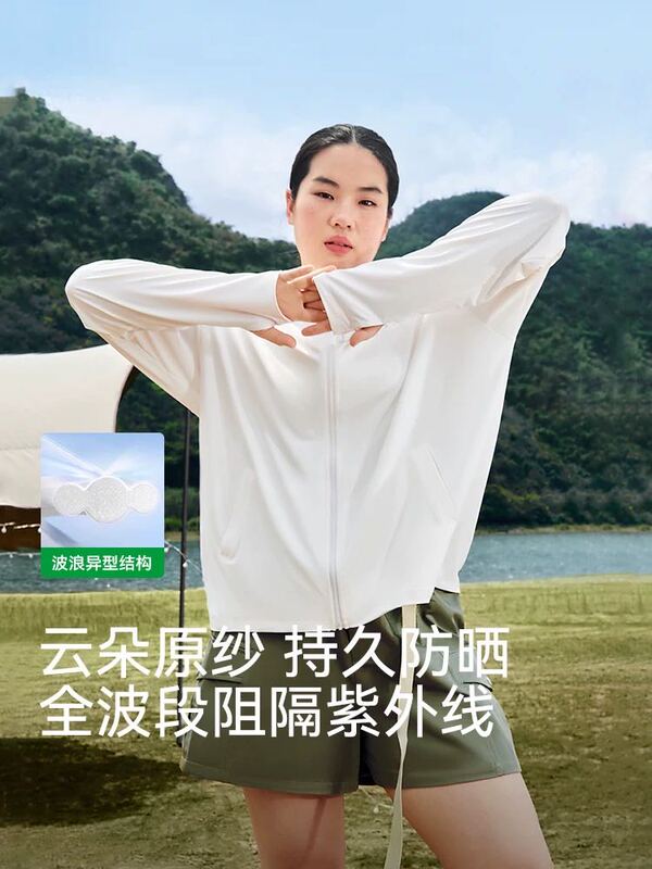 107 White Sun Protection Clothing 1 Piece 2XL