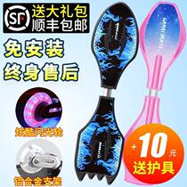 Scooter children 6-12 years old two-wheeled boy beginner teenager swing paddling dragon twisting balance snake skateboard
